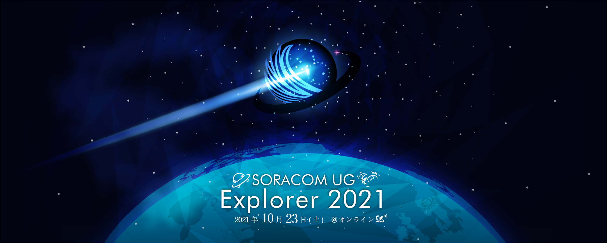 explorer2021 logo